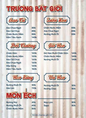 Trương Bất Giới