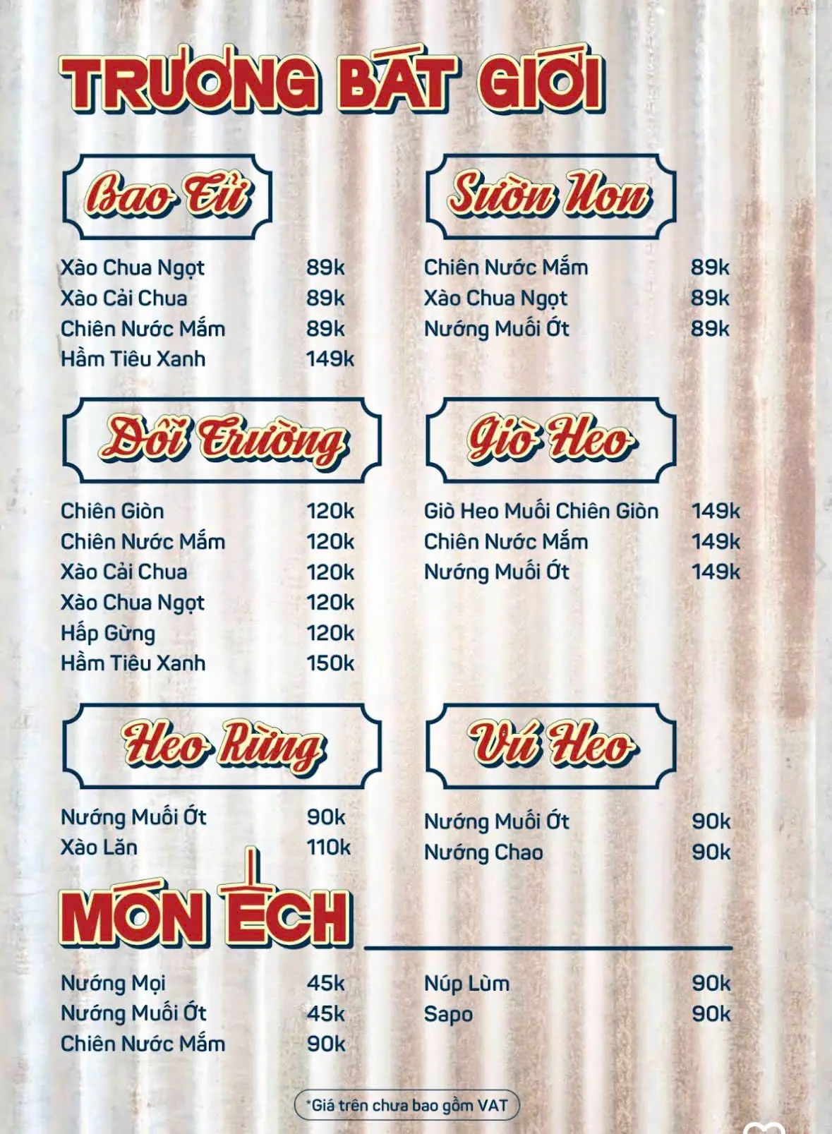 Trương Bất Giới